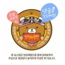 소소떡방