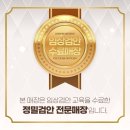 으뜸50안경 문정역점 이미지