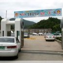 쌍룡중학교 이미지