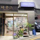 위치스홈 이미지