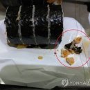 편의점 김밥 속 어금니는 '치아 충전재'..뜨거워진 진실 공방 이미지