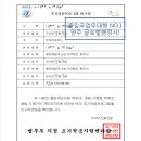 글로벌양주 행정사사무소 이미지