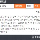 청담공인중개사사무소 이미지