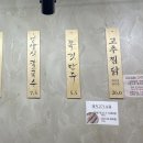 언양닭칼국수통도사점