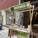 제리위버베이글(Jerry Uber Bagel) 이미지