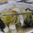 미가 중화요리 이미지