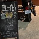 스시쿄다이 이미지