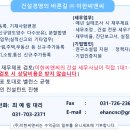 (주) 이한산업 이미지