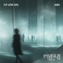 오랜원