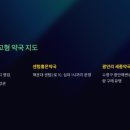 홍은약국 이미지