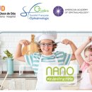 세움안경원 이미지