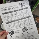 명지로55번길 이미지