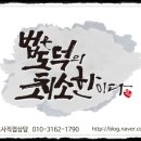 오창스포츠토토 이미지