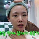 P스킨케어(피스킨케어)