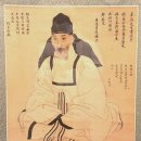 실학시대의 어문학, 다섯