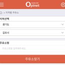 제일주유소 이미지