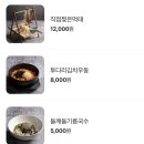 목포주점 | 목포 한식주점 목포 평화광장 술집 문가네양조장 데이트장소로 추천