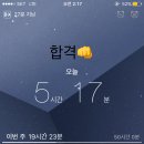 17.08.24 미라클모닝 109일차 - 나 스스로에게 만족하는 하루를 만들어보고싶다 이미지