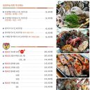 행주산성 "맛집탐방 시간변경" 합니다 (오전11시 =＞오후5시) 이미지