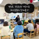 구민회관어린이집 | 영등포 구민회관어린이집-퍼스널컬러 프로그램 단체출강