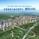 펜타항공
