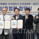 우석대부속전주한방병원 이미지