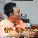 한라 회 수산 이미지