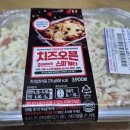 지에스25신천청아람점 이미지