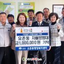 요촌동행정복지센터 이미지