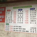 도리티삼거리 이미지