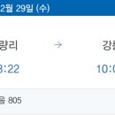 강릉옥수수집 이미지