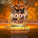 센스짐24 검암점 이미지