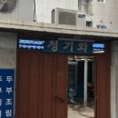 수원-0077 이미지