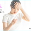 오초한의원 이미지