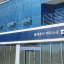 청년커뮤니티센터 다락 이미지