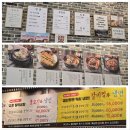 교동면옥 - 해운대구 대천로 84 | 교동면옥