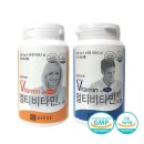 비타민별별 이미지