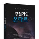 반기획