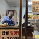 큰집닭한마리 이미지