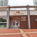 계약잘하는공인중개사사무소 이미지