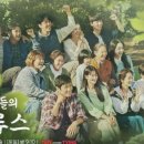 우리들미용실 - 강진군 | 우리들미용실