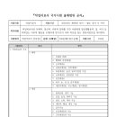 작업치료사 국가고시 이미지