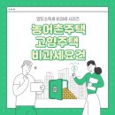 희랑세무회계