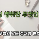 법무법인남문