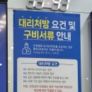 두신경과의원 이미지