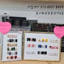 네일앤미 - 원주시 모란1길 70 | 네일앤미