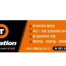 빛가람타이어 이미지