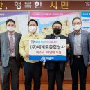 세계로종합상사 이미지