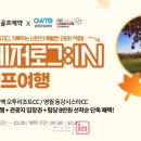 카카오골프