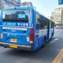 한성운수